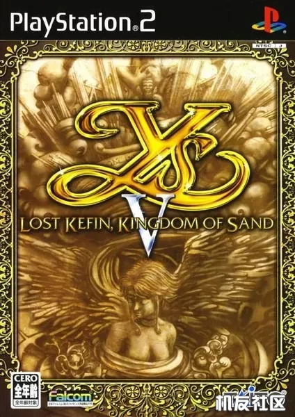 Ys5_ps2_cover.webp