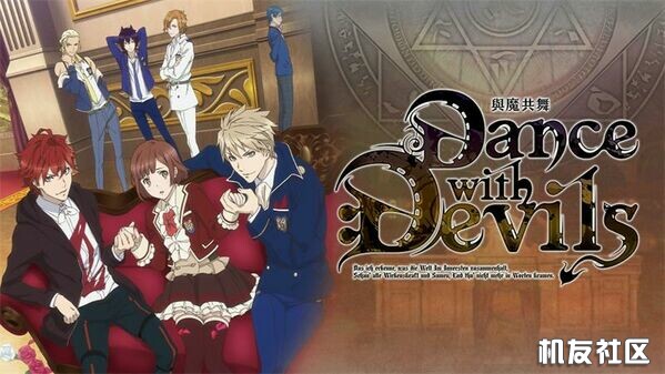 Dance with Devils.jpg