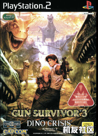 Gun Survivor 3 Dino Crisis.jpg