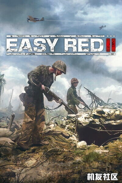 Easy Red 2.jpg