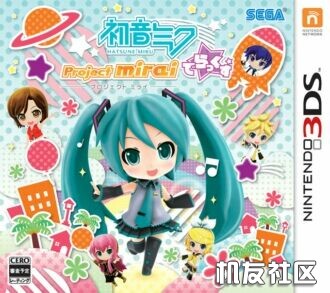 Hatsune Miku Project Mirai DX.jpg