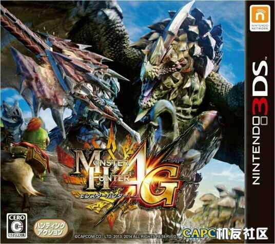 3ds Monster Hunter 4G.jpg