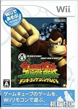 wii Donkey Kong Jungle Beat Wii.jpg